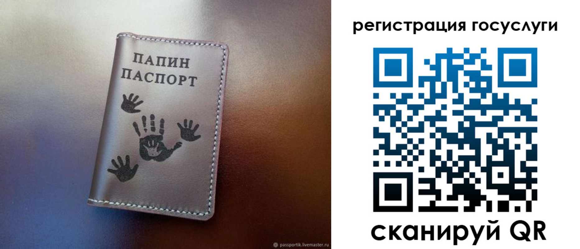 временная регистрация собственник в Верхнем Уфалее