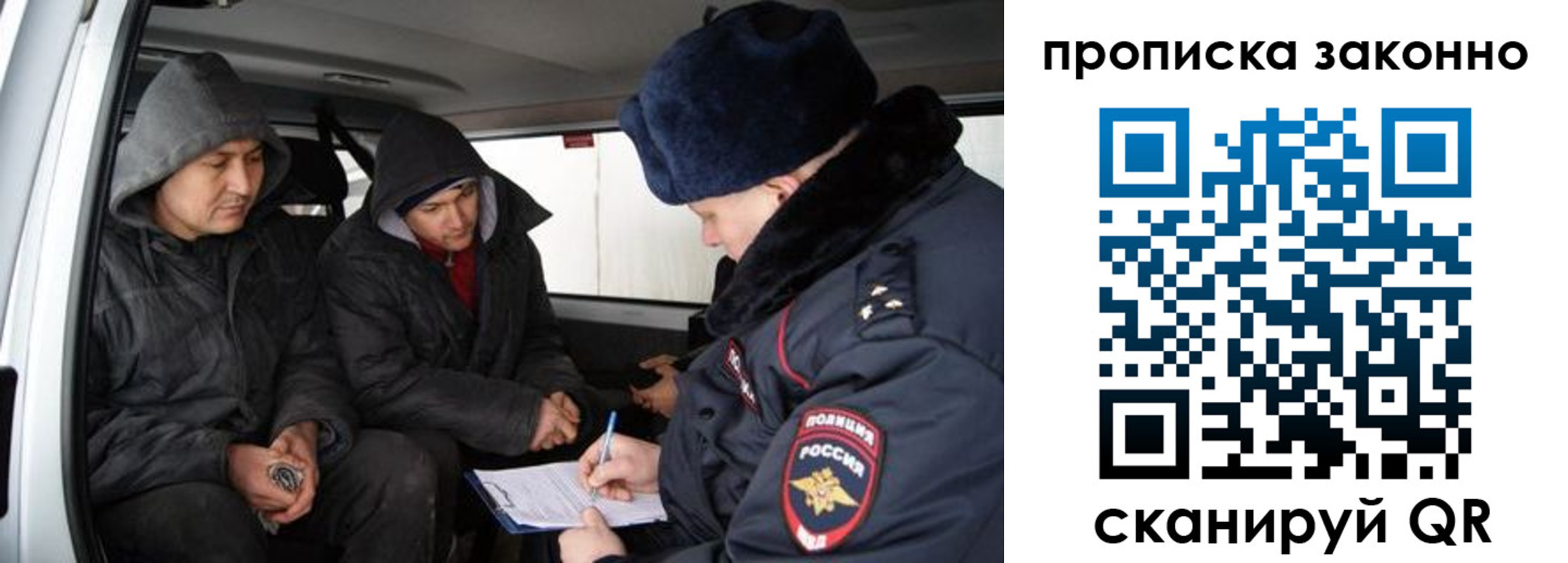 миграционный учет в Верхнем Уфалее
