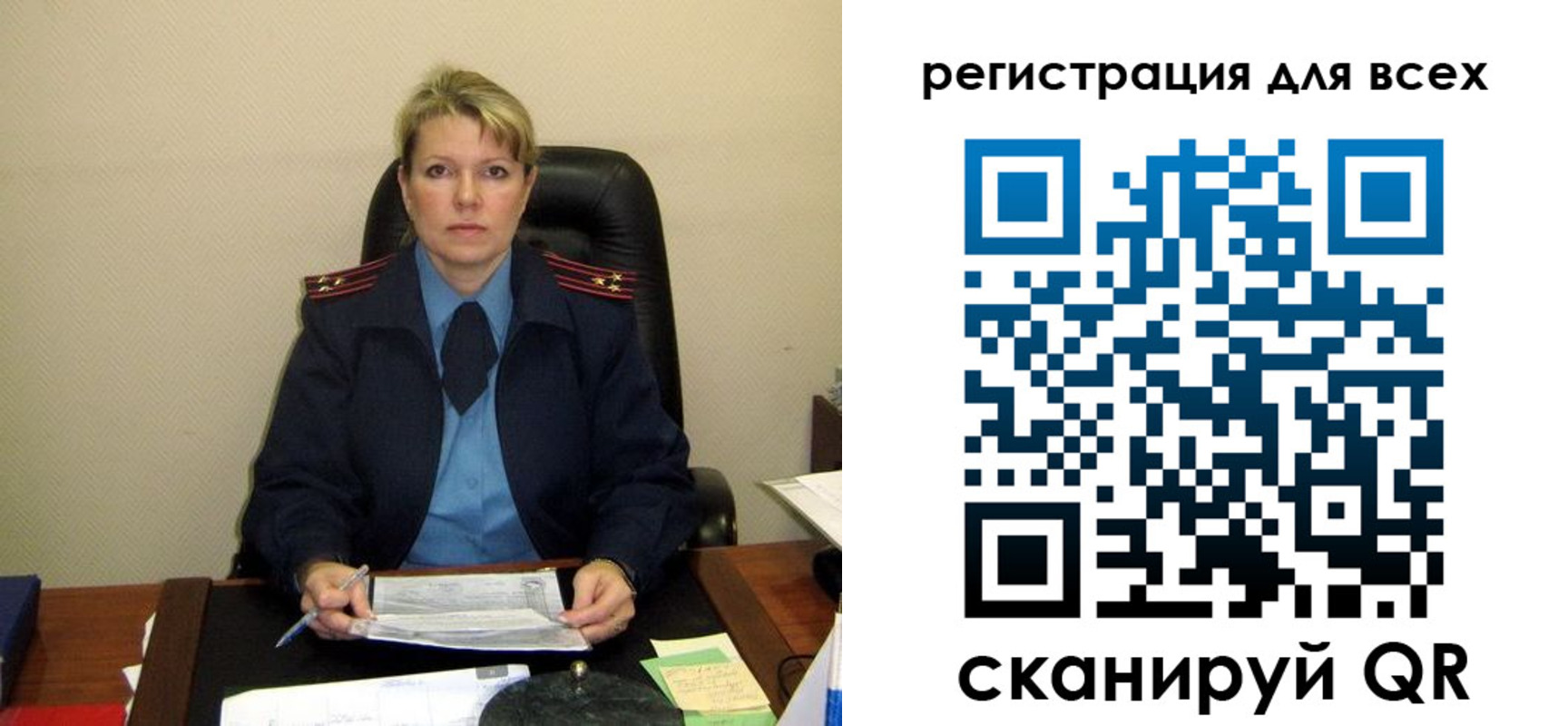 прописка иностранных граждан в Верхнем Уфалее